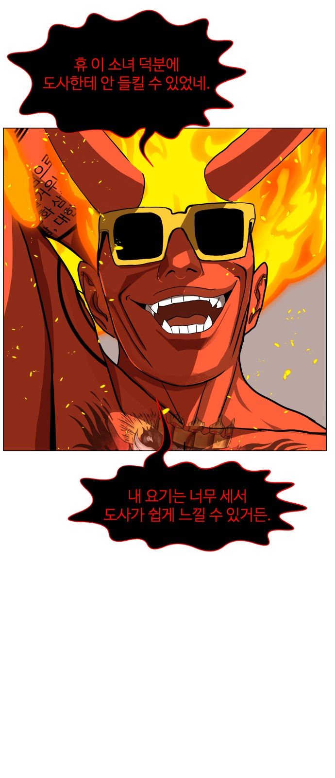 Hello Dosa Ch.13 p34