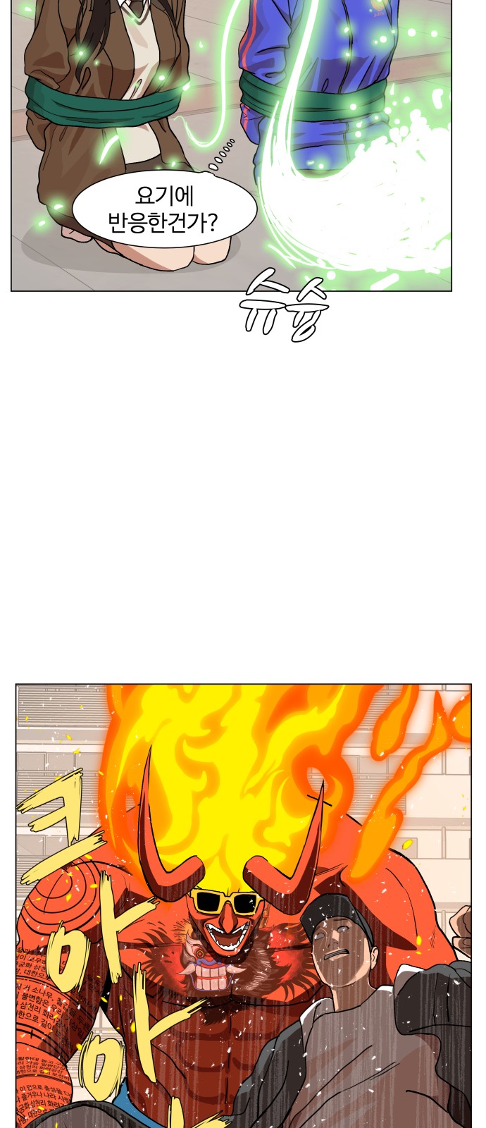 Hello Dosa Ch.13 p37