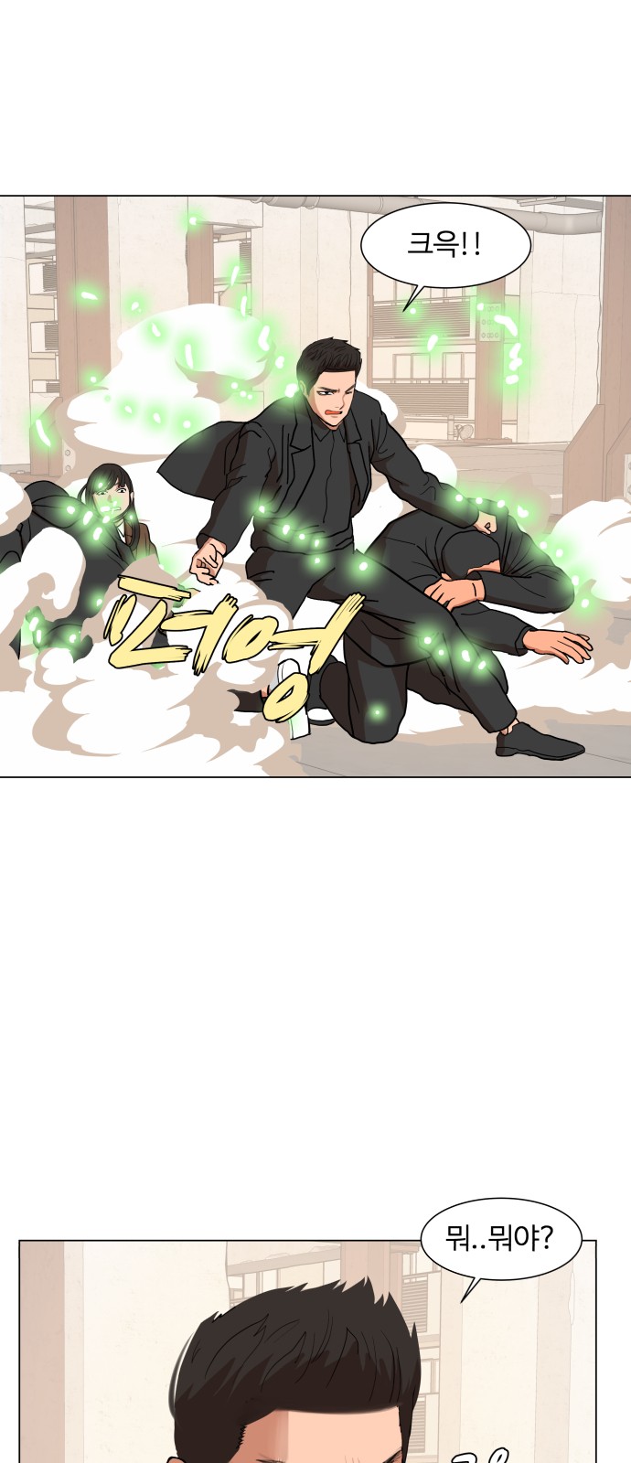 Hello Dosa Ch.13 p40