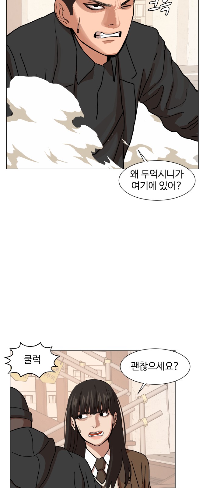 Hello Dosa Ch.13 p41