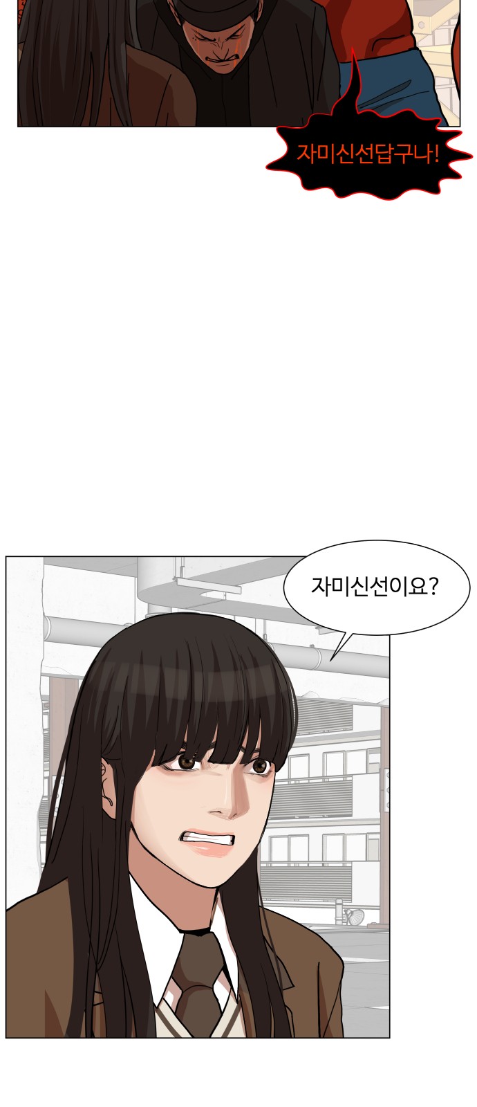 Hello Dosa Ch.13 p43