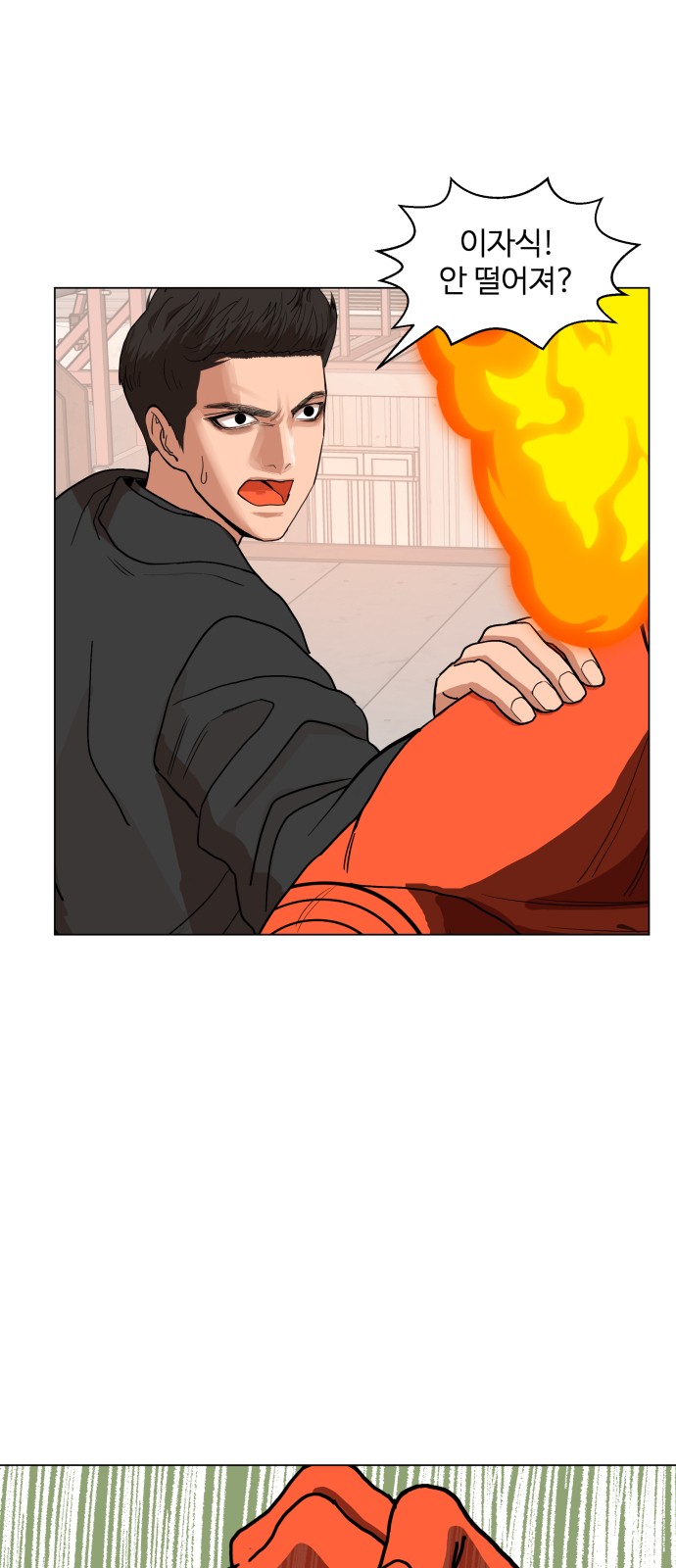 Hello Dosa Ch.13 p45