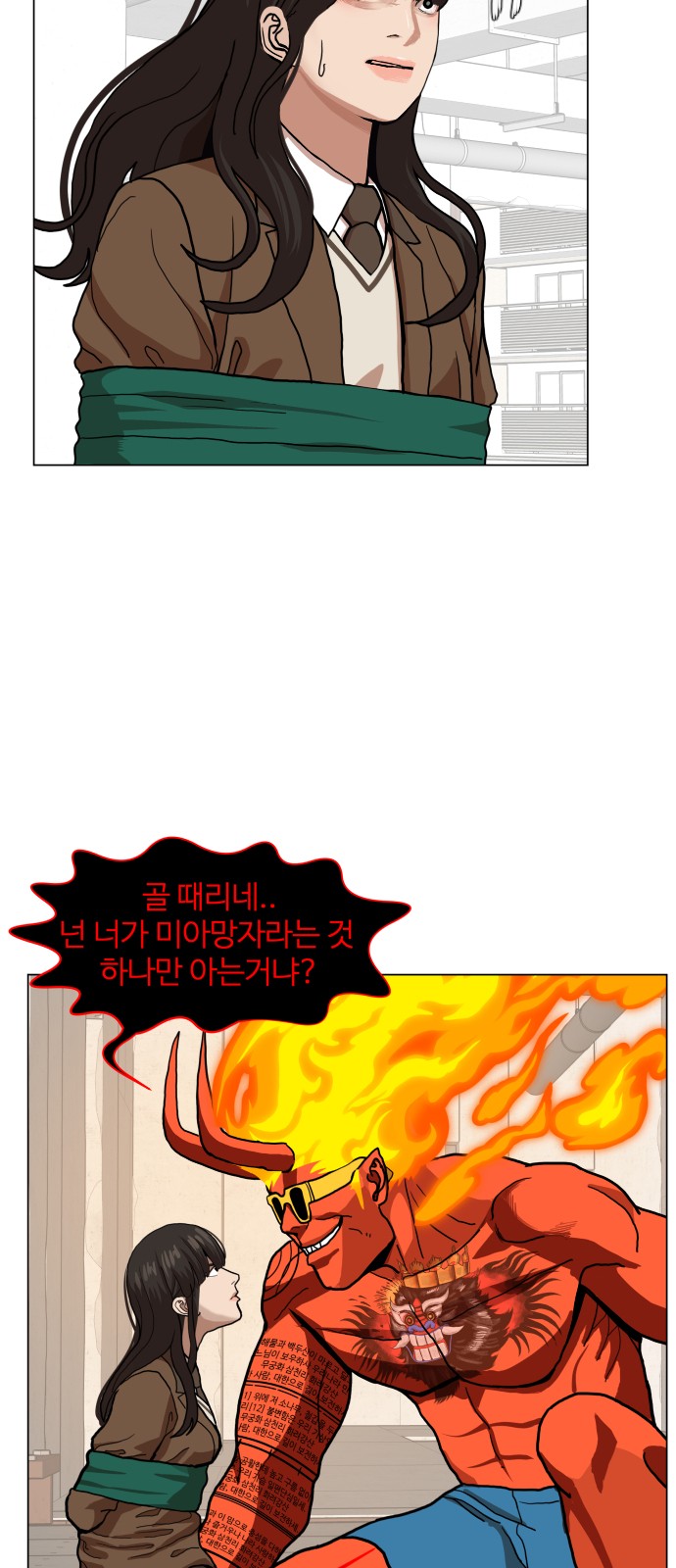 Hello Dosa Ch.13 p48