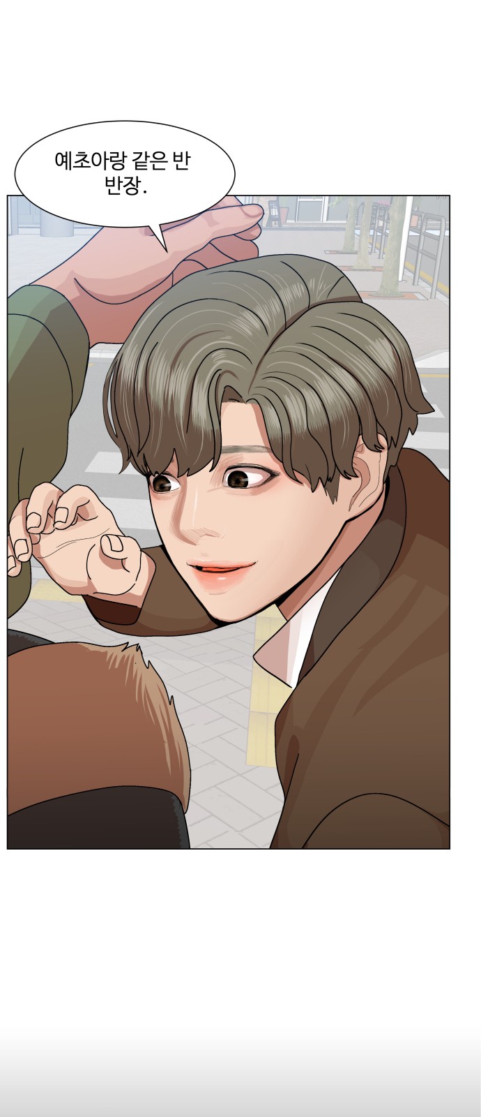 Hello Dosa Ch.13 p5