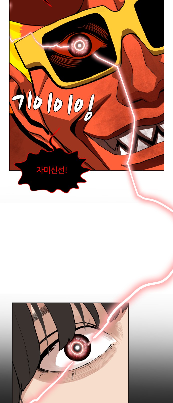 Hello Dosa Ch.13 p51
