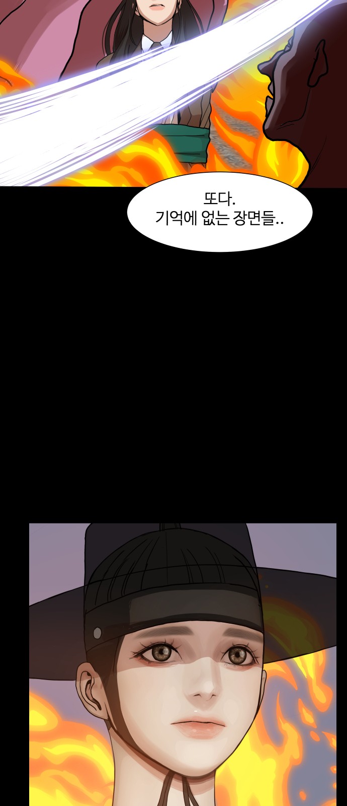 Hello Dosa Ch.13 p53