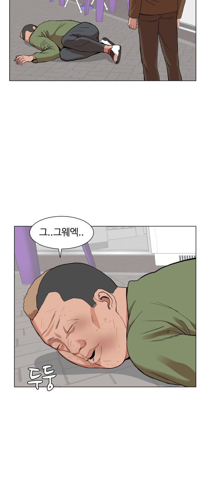 Hello Dosa Ch.13 p8