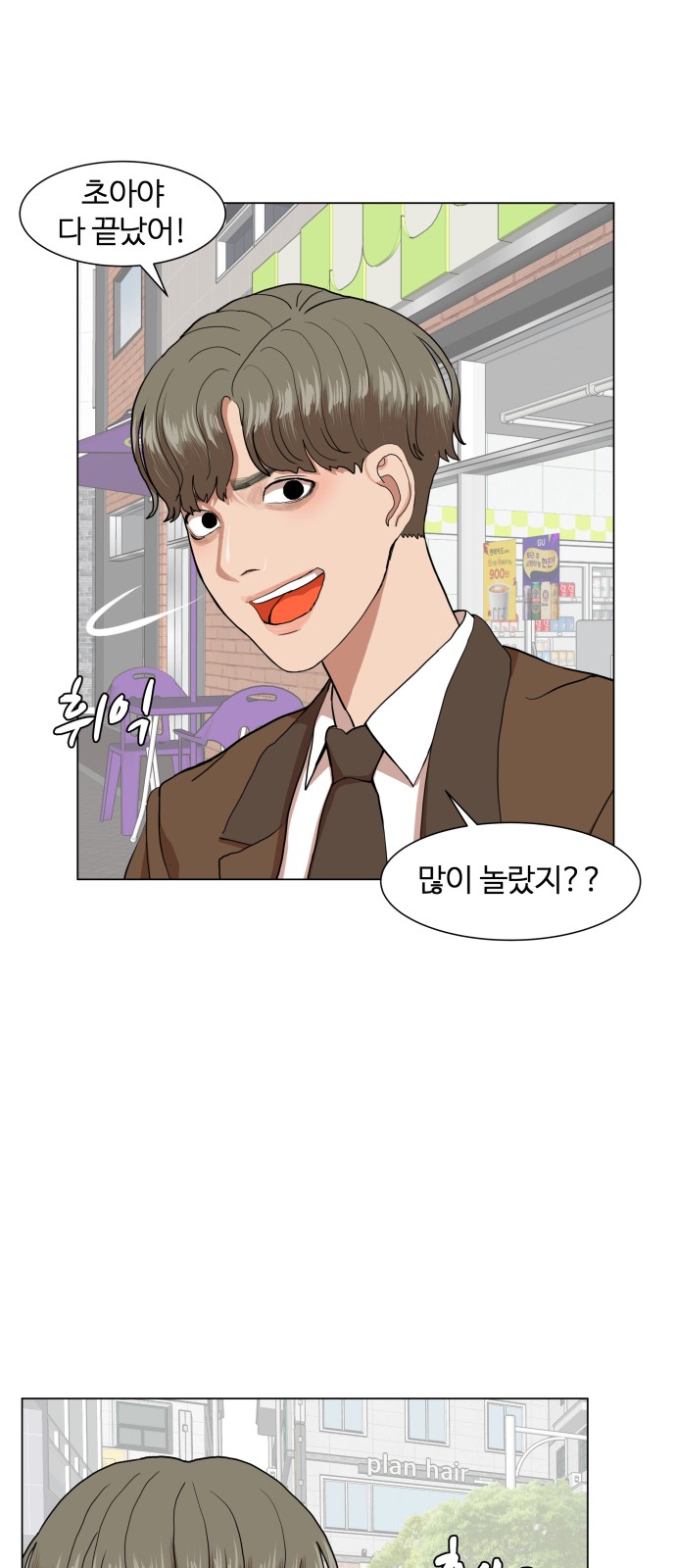 Hello Dosa Ch.13 p9