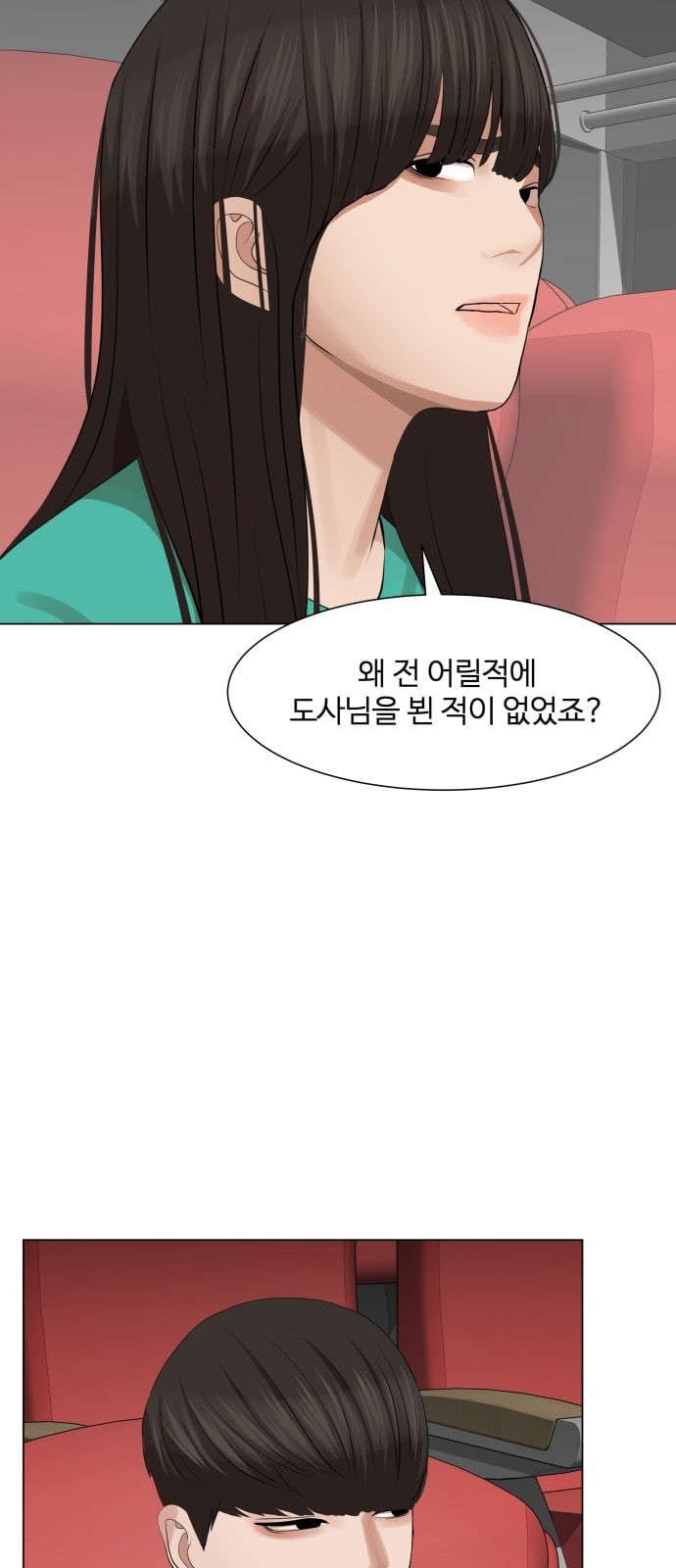 Hello Dosa Ch.16 p11