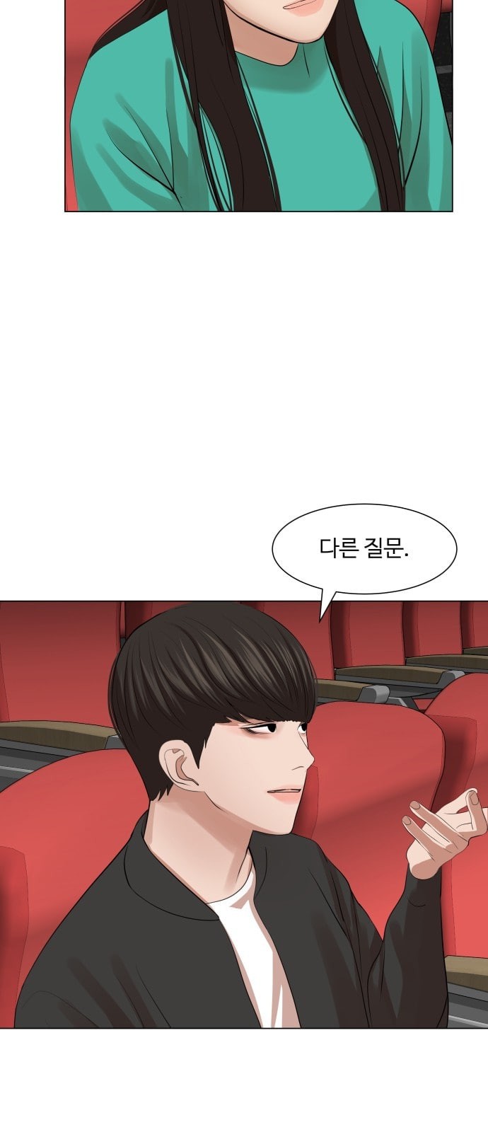 Hello Dosa Ch.16 p16