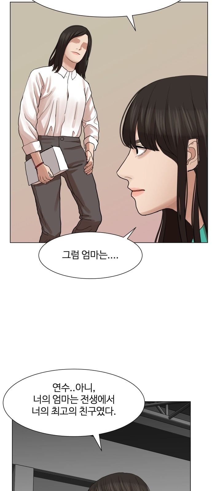 Hello Dosa Ch.16 p18