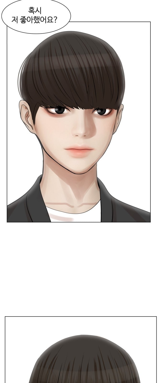 Hello Dosa Ch.16 p2