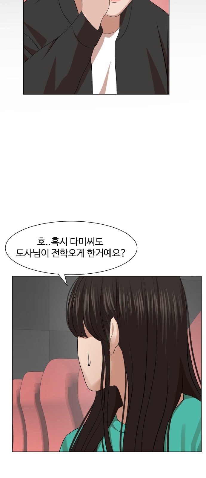 Hello Dosa Ch.16 p23
