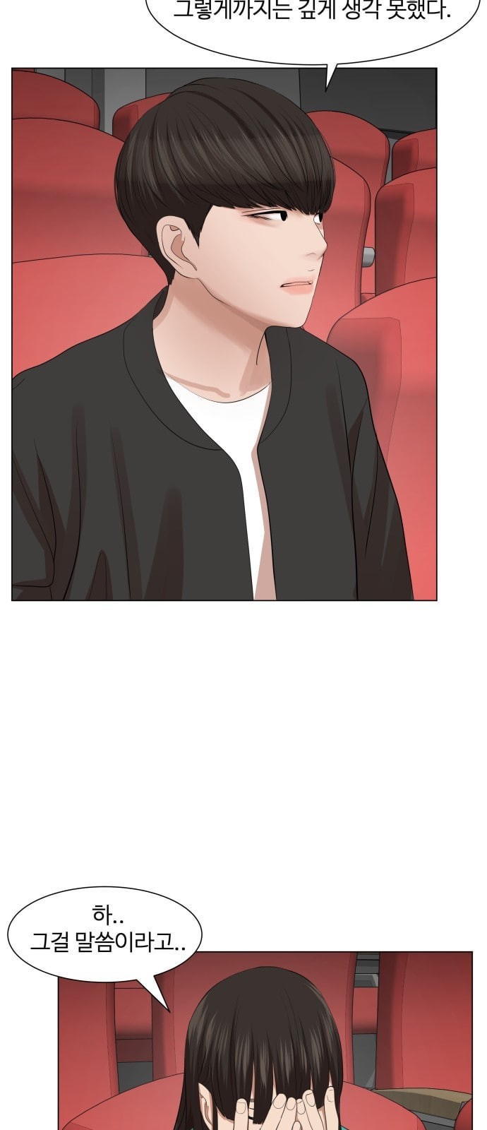 Hello Dosa Ch.16 p31