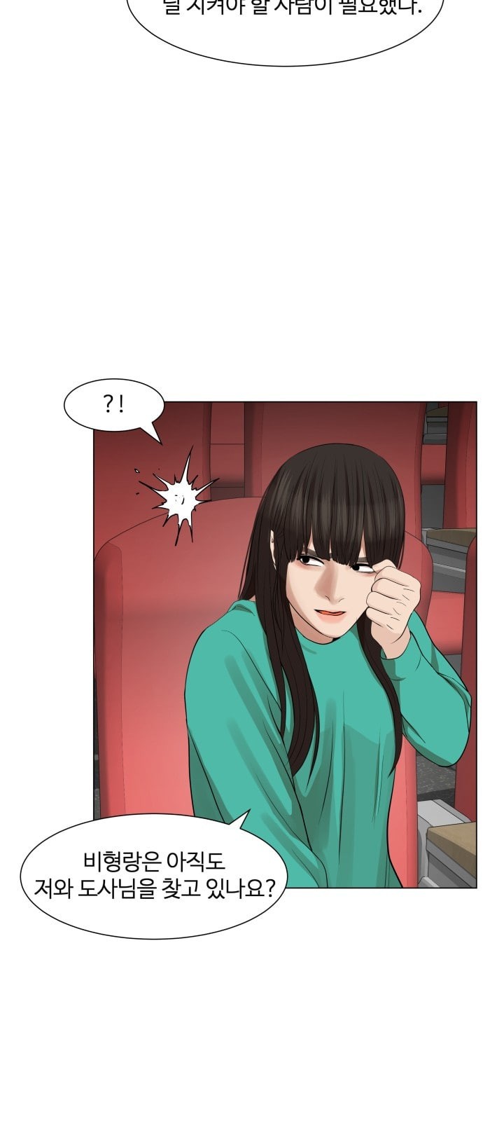 Hello Dosa Ch.16 p33