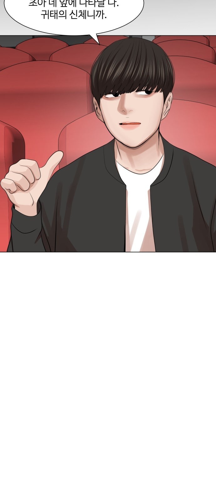 Hello Dosa Ch.16 p37