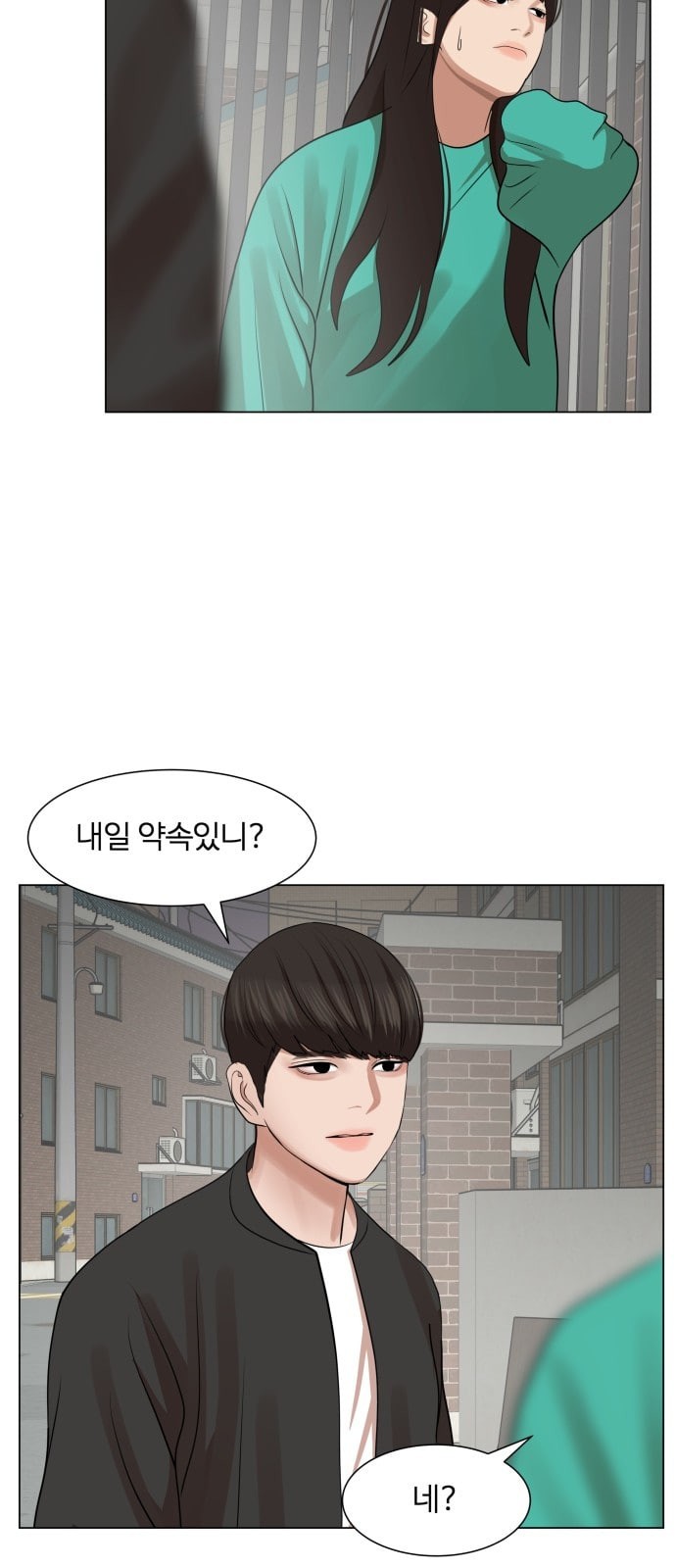 Hello Dosa Ch.16 p39