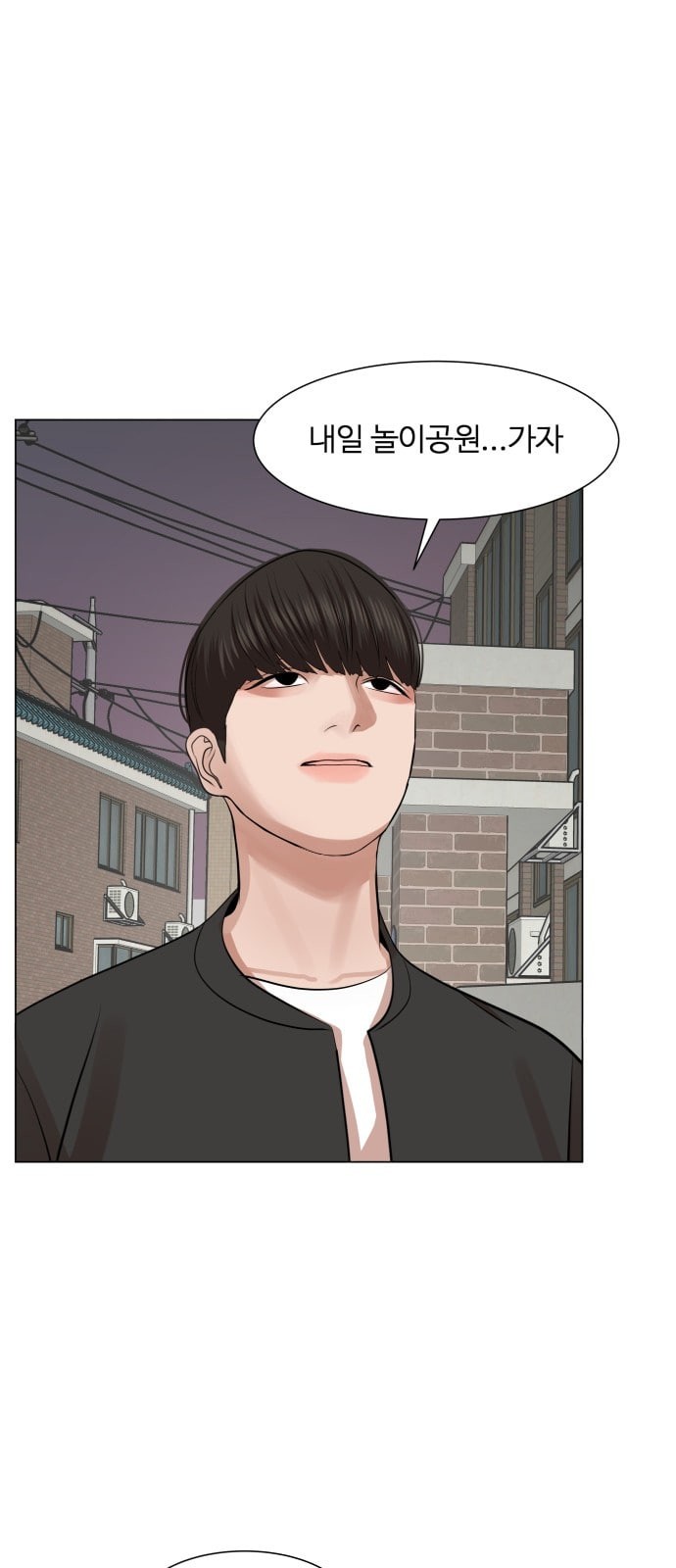 Hello Dosa Ch.16 p40