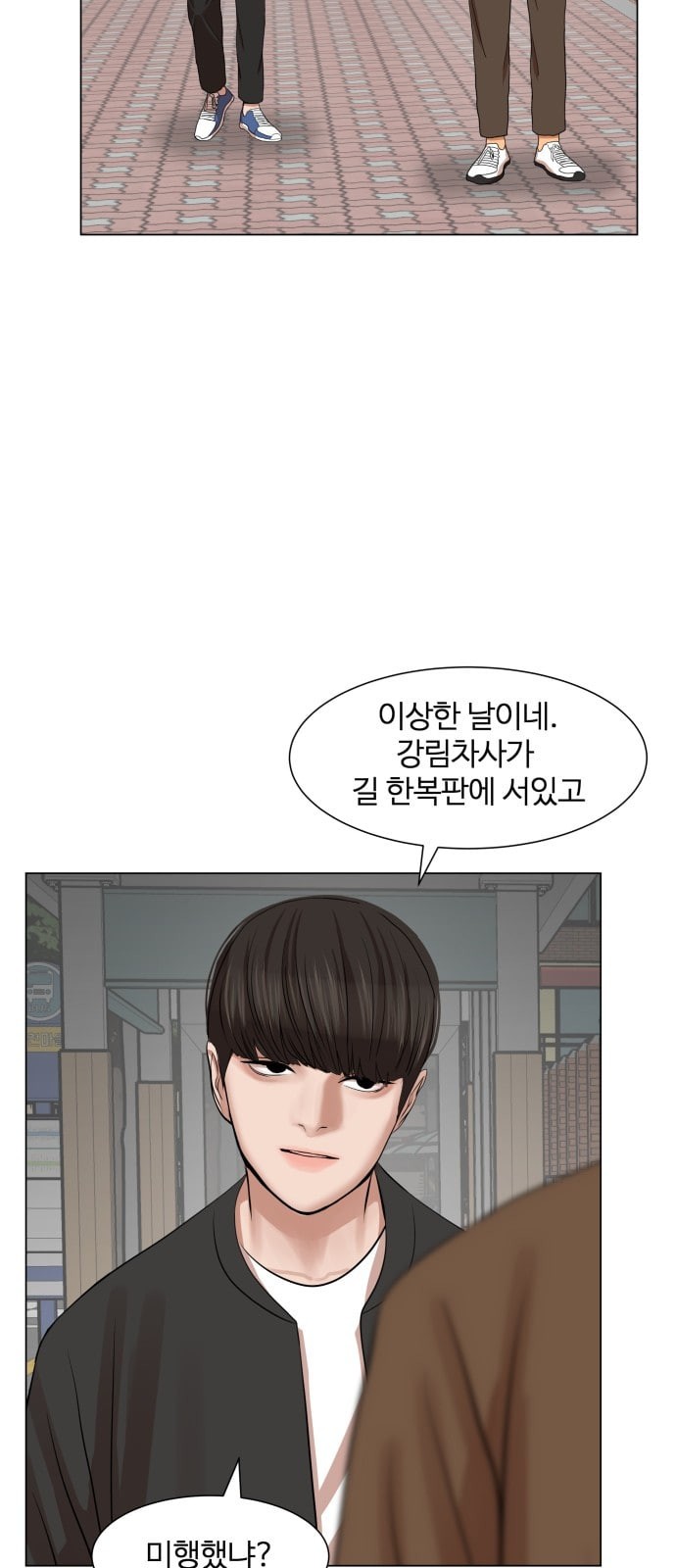 Hello Dosa Ch.16 p43