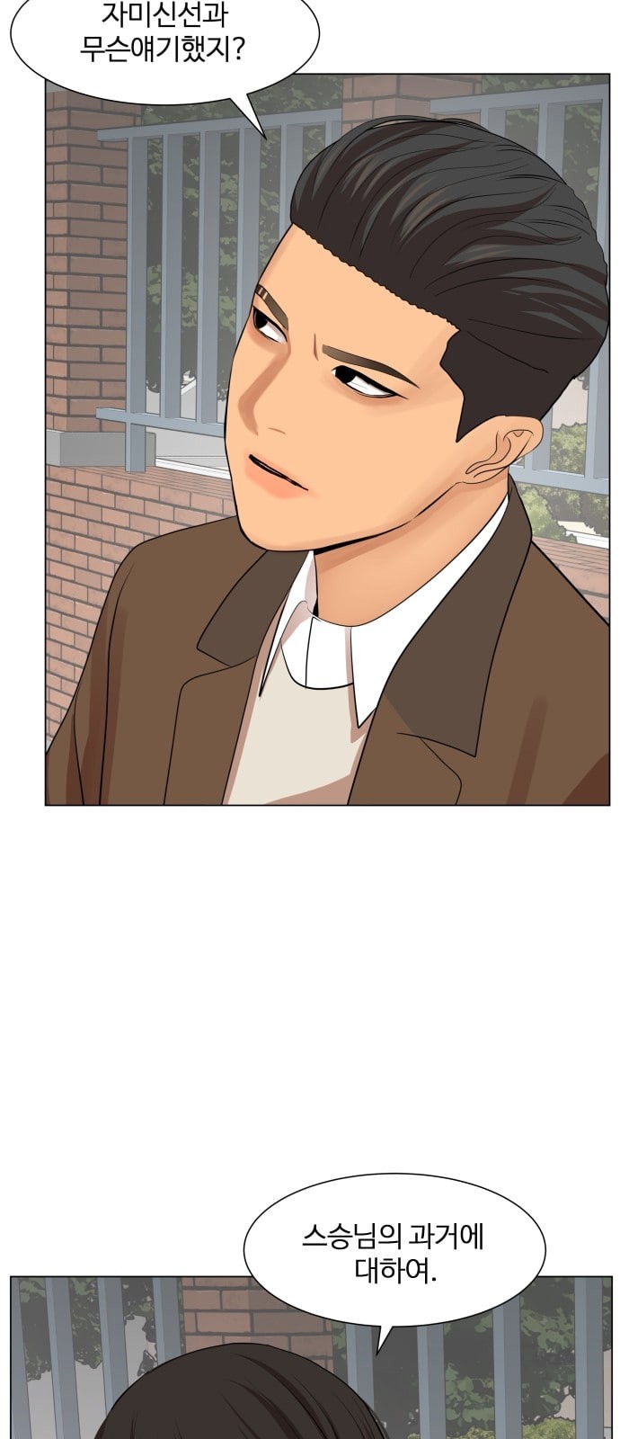 Hello Dosa Ch.16 p45