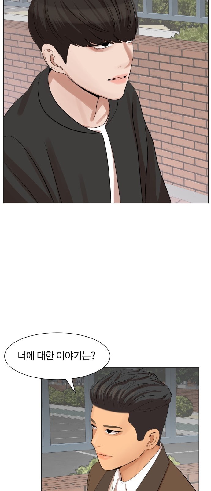 Hello Dosa Ch.16 p46