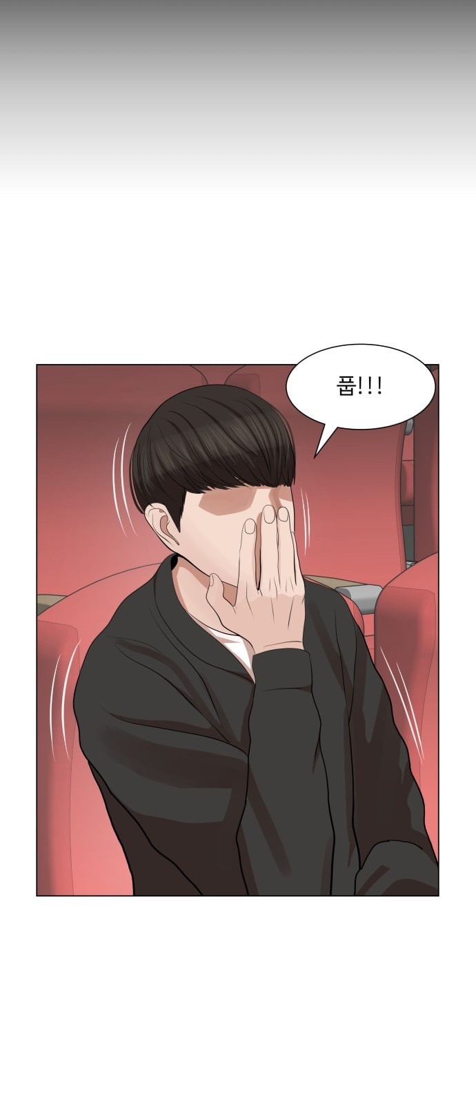 Hello Dosa Ch.16 p5