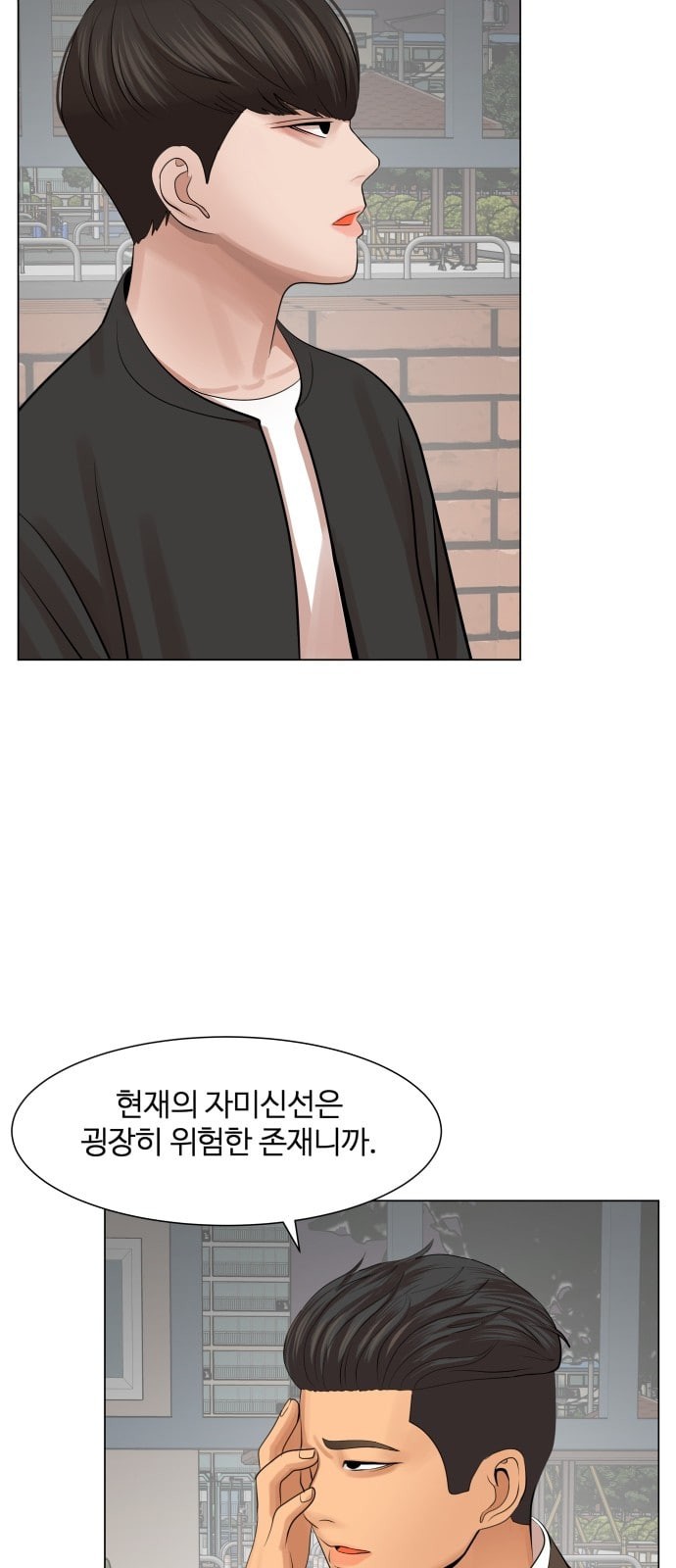 Hello Dosa Ch.16 p52