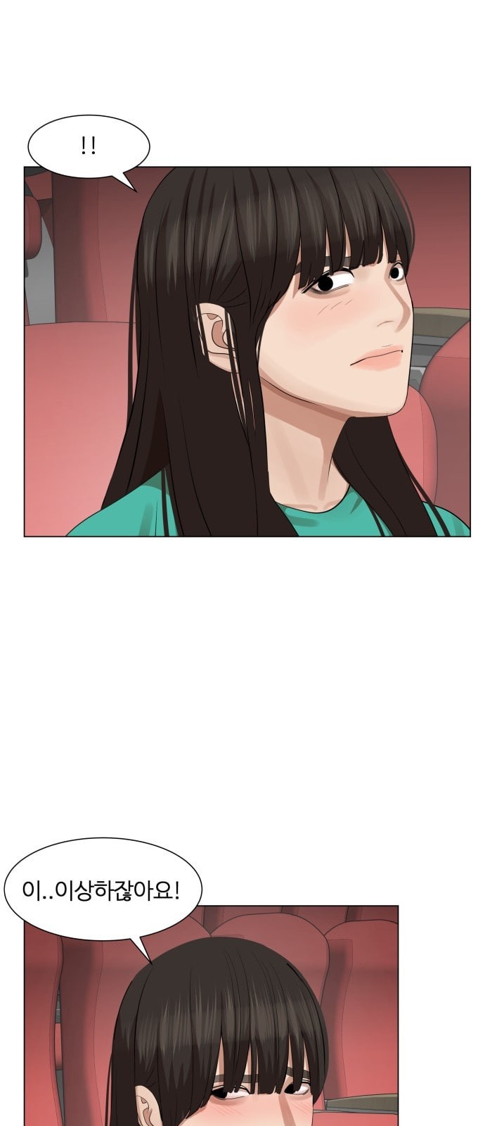 Hello Dosa Ch.16 p6