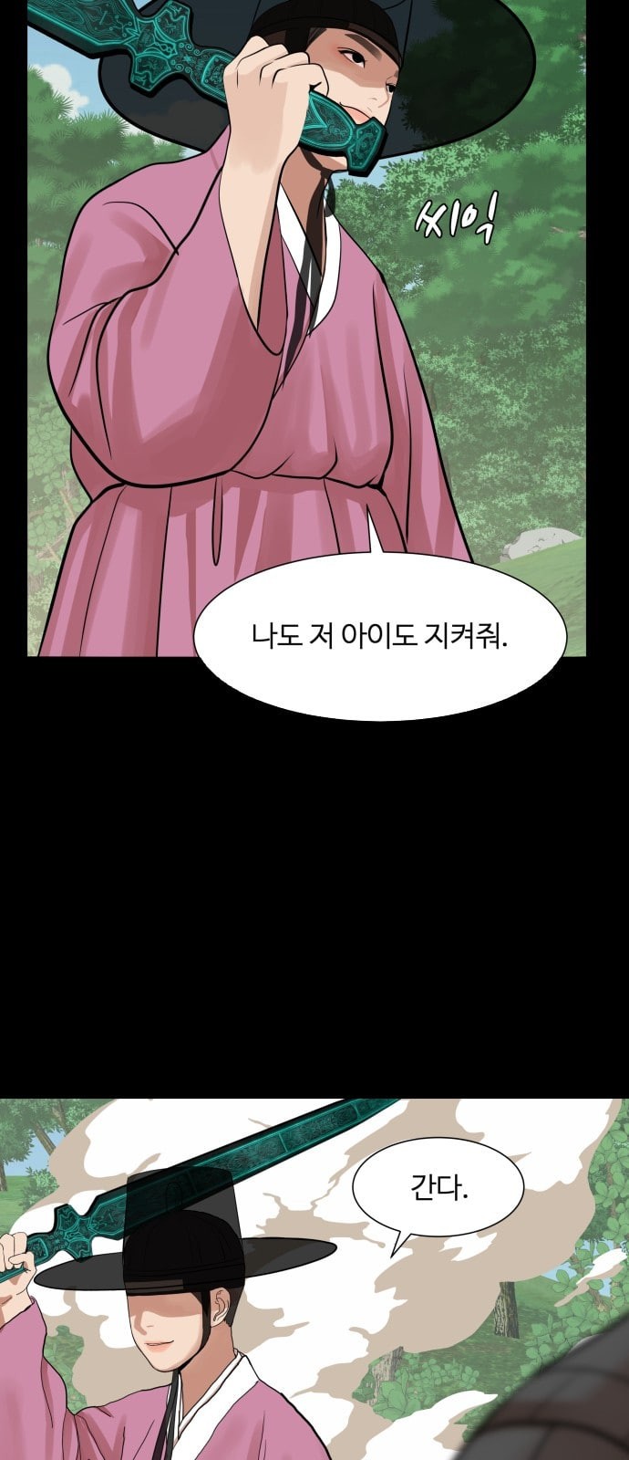 Hello Dosa Ch.16 p61