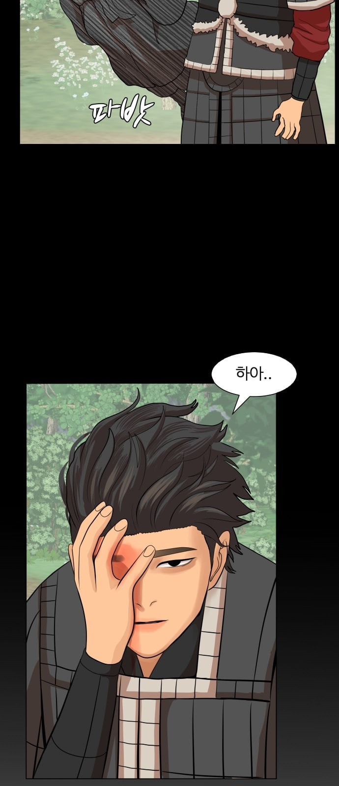 Hello Dosa Ch.16 p67