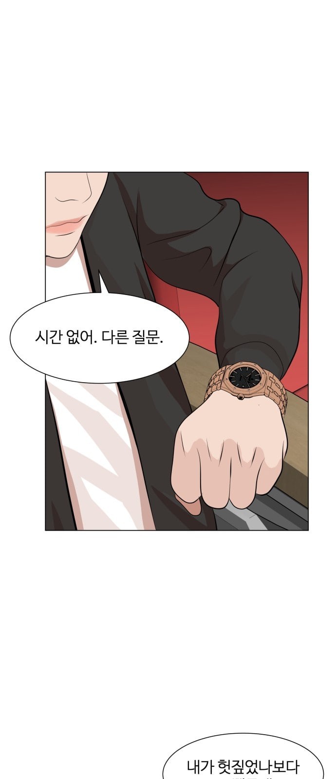 Hello Dosa Ch.16 p9