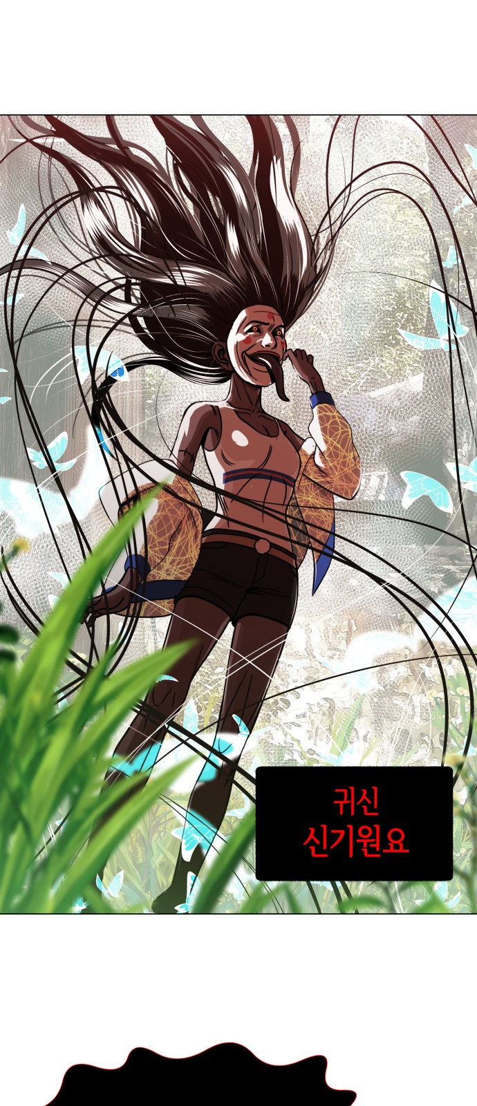 Hello Dosa Ch.2 p12