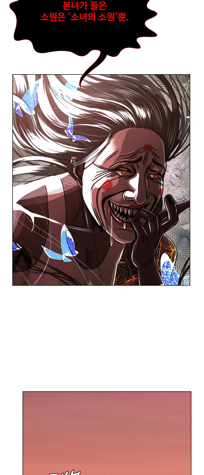 Hello Dosa Ch.2 p13