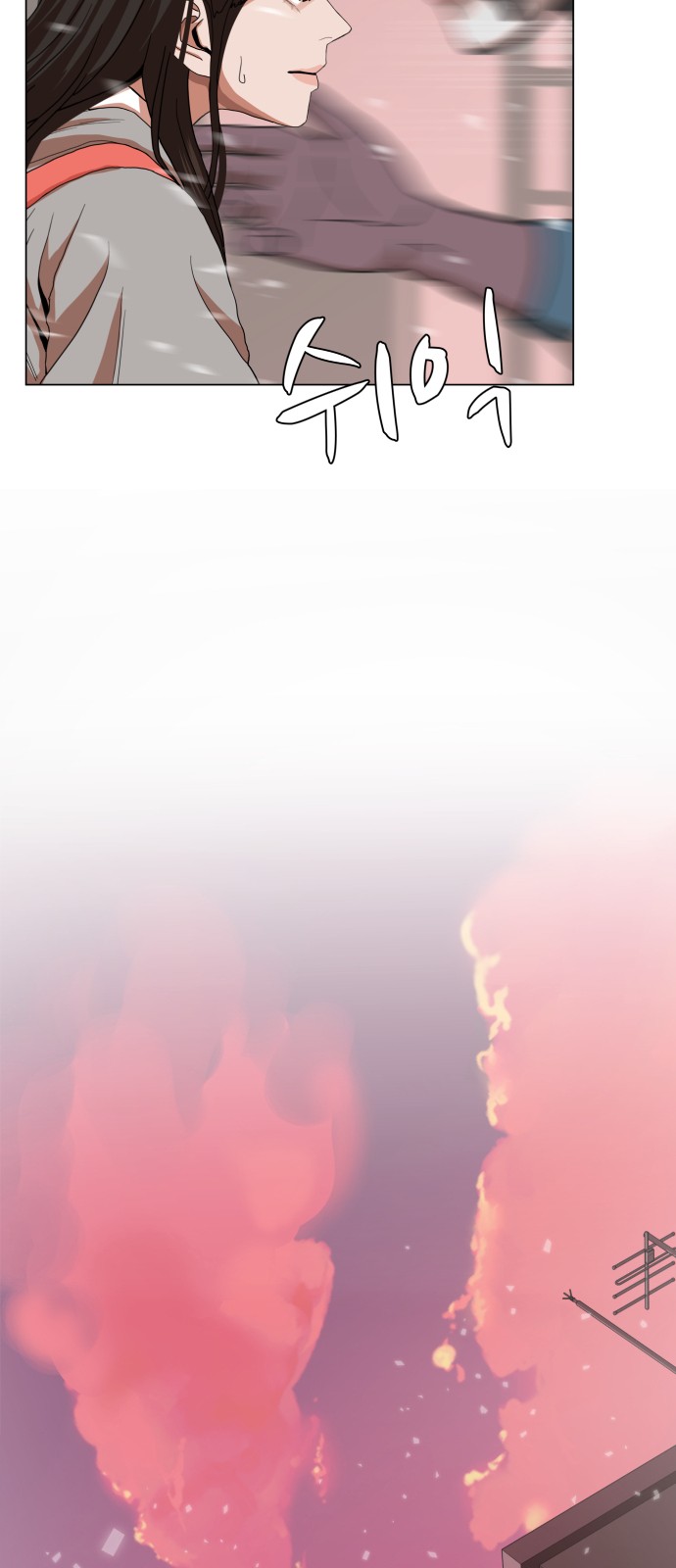 Hello Dosa Ch.2 p18
