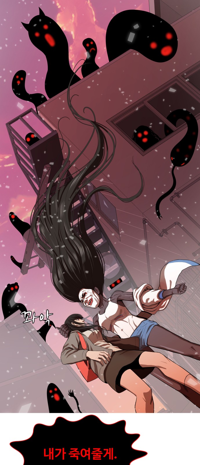 Hello Dosa Ch.2 p19