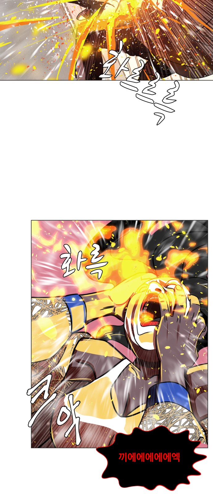 Hello Dosa Ch.2 p23