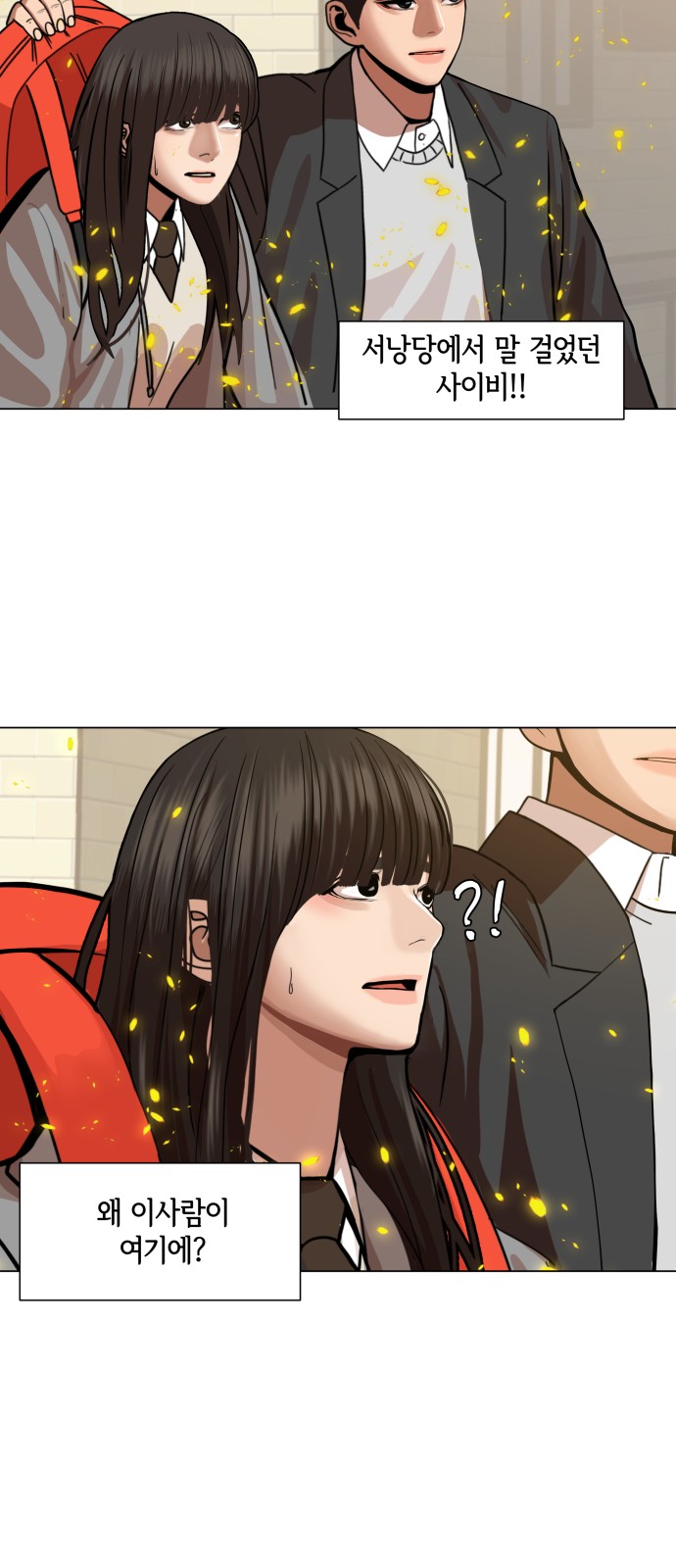 Hello Dosa Ch.2 p25