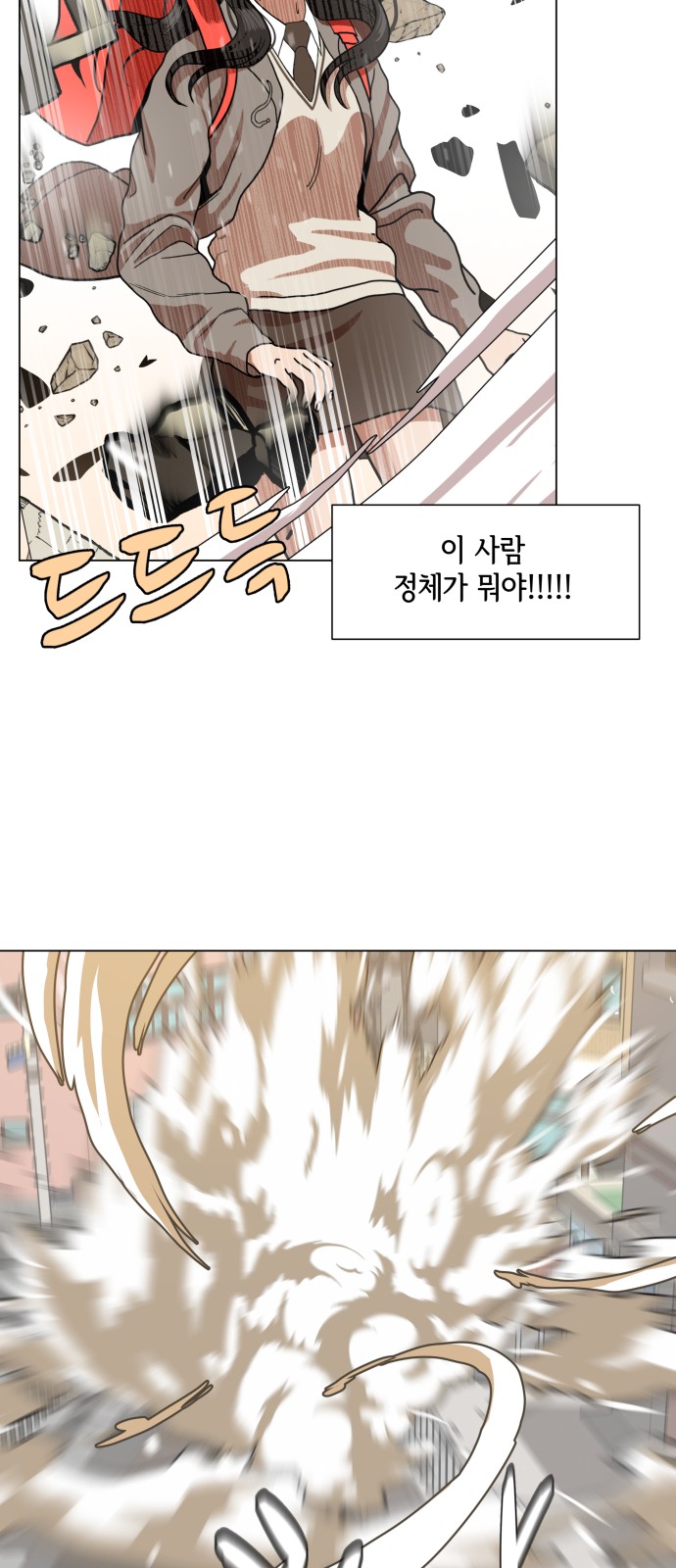 Hello Dosa Ch.2 p29