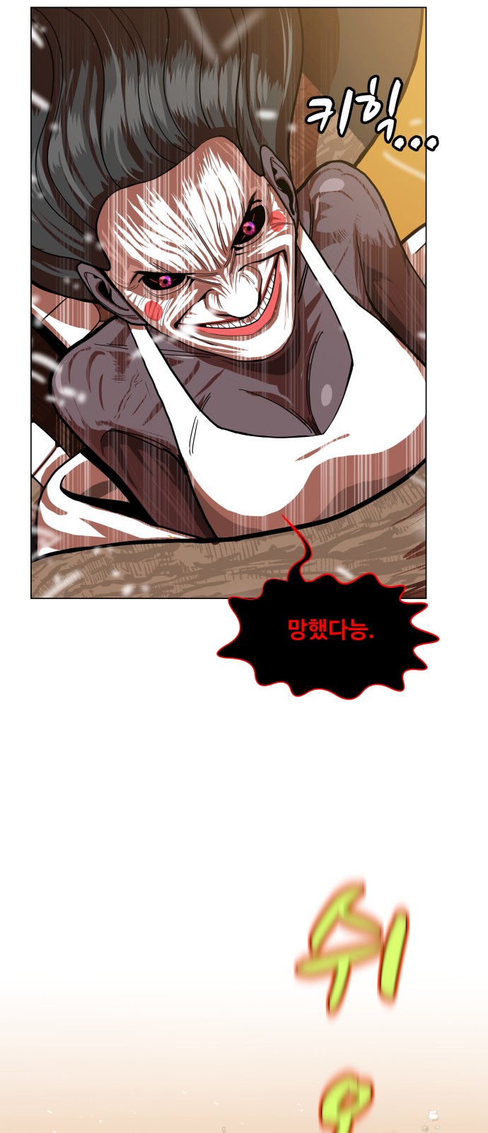Hello Dosa Ch.2 p36