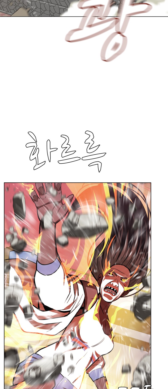 Hello Dosa Ch.2 p39
