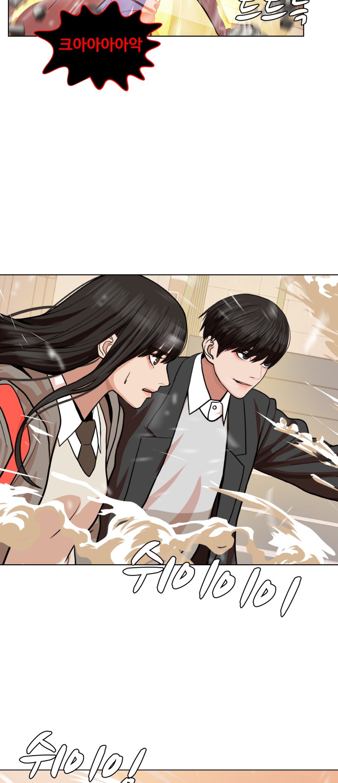 Hello Dosa Ch.2 p40