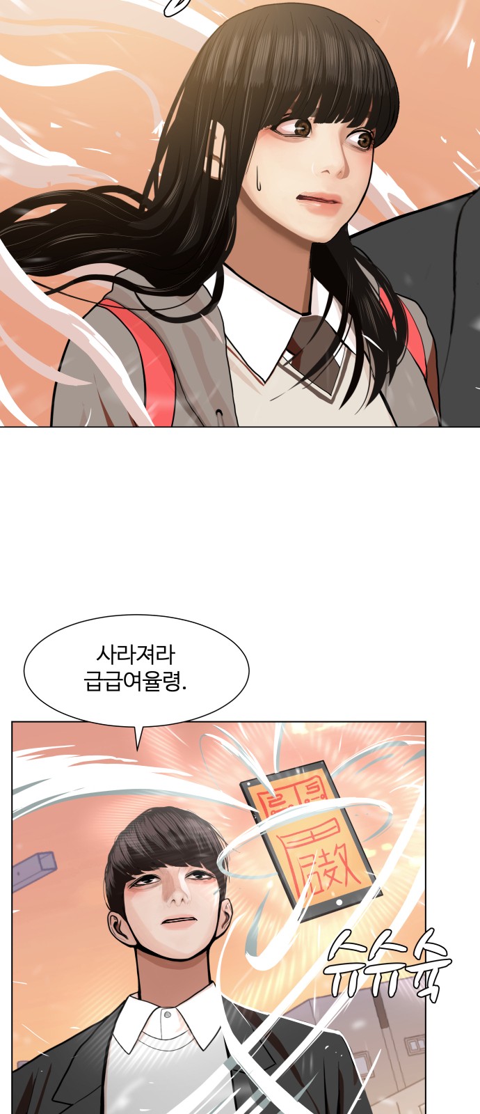 Hello Dosa Ch.2 p41