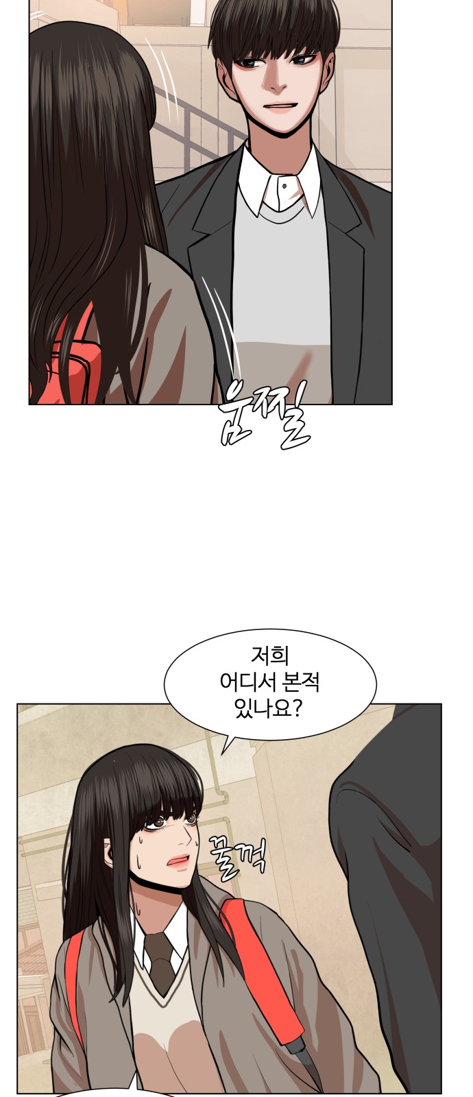 Hello Dosa Ch.2 p45