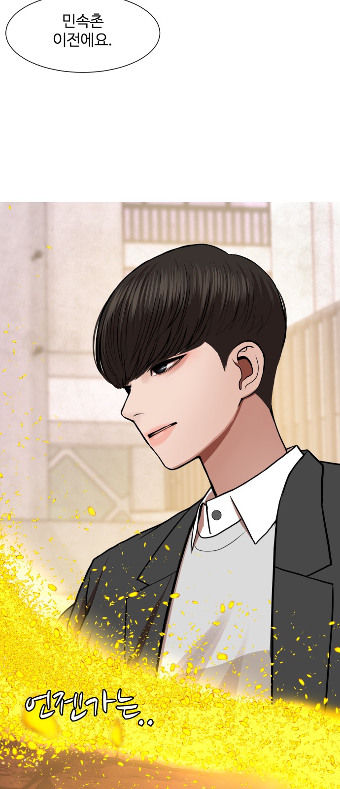 Hello Dosa Ch.2 p46