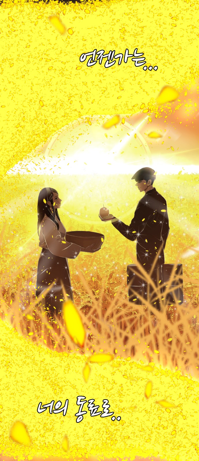 Hello Dosa Ch.2 p49