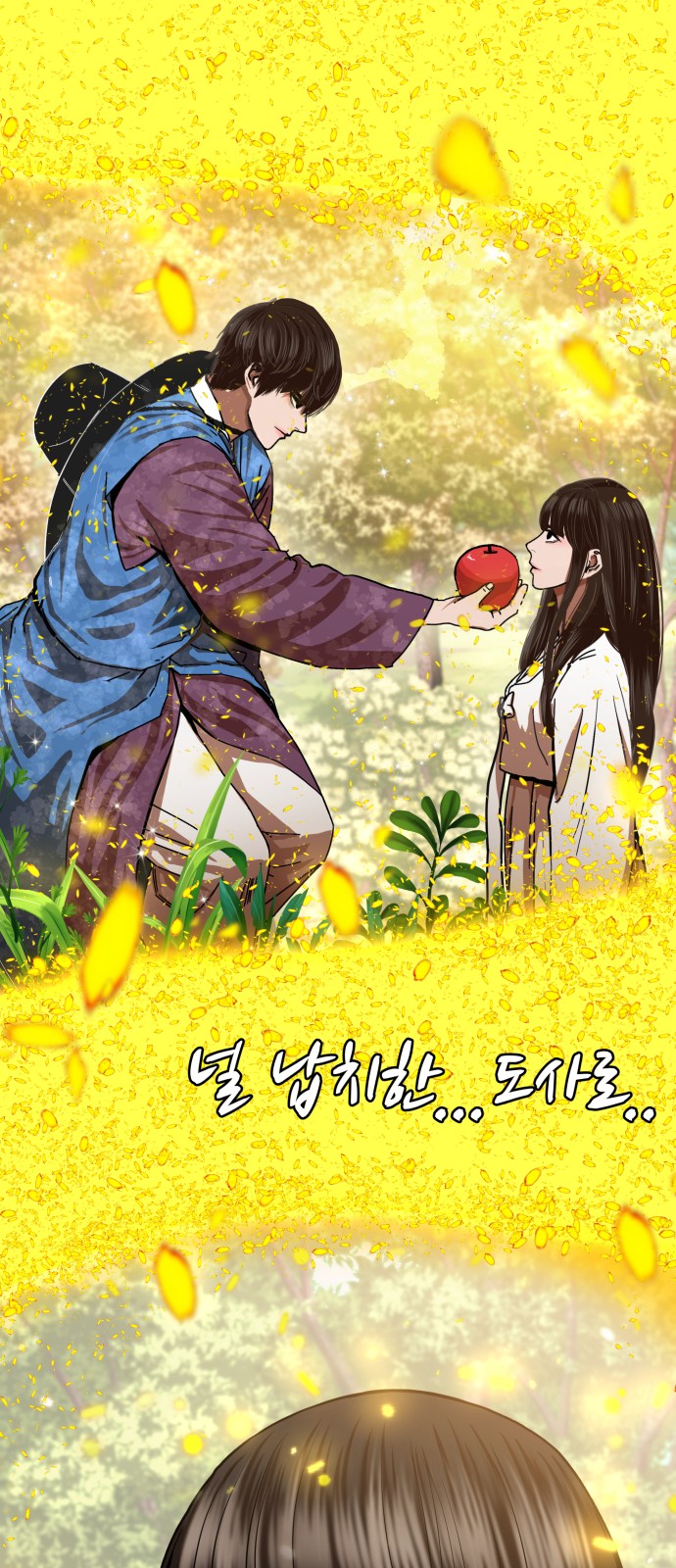 Hello Dosa Ch.2 p51