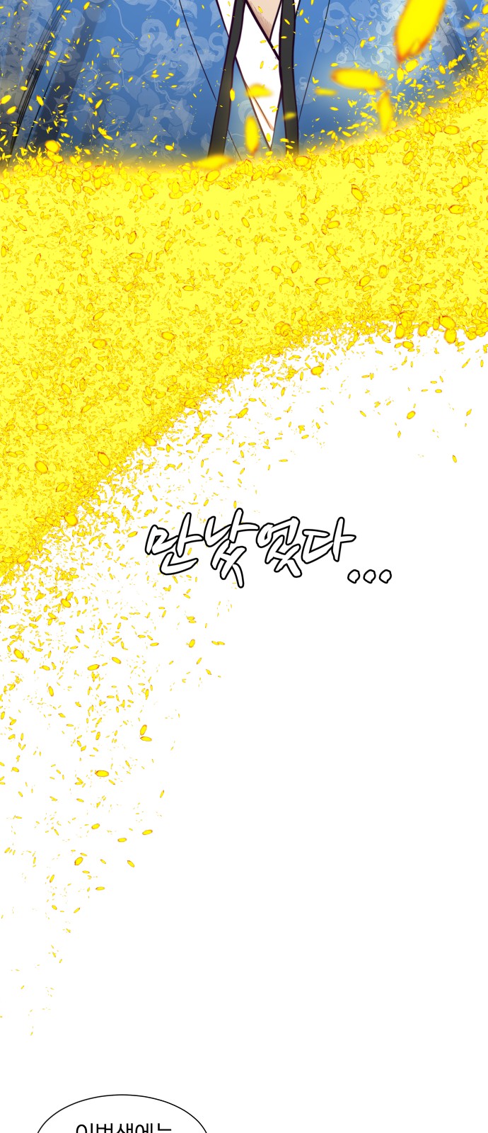 Hello Dosa Ch.2 p53