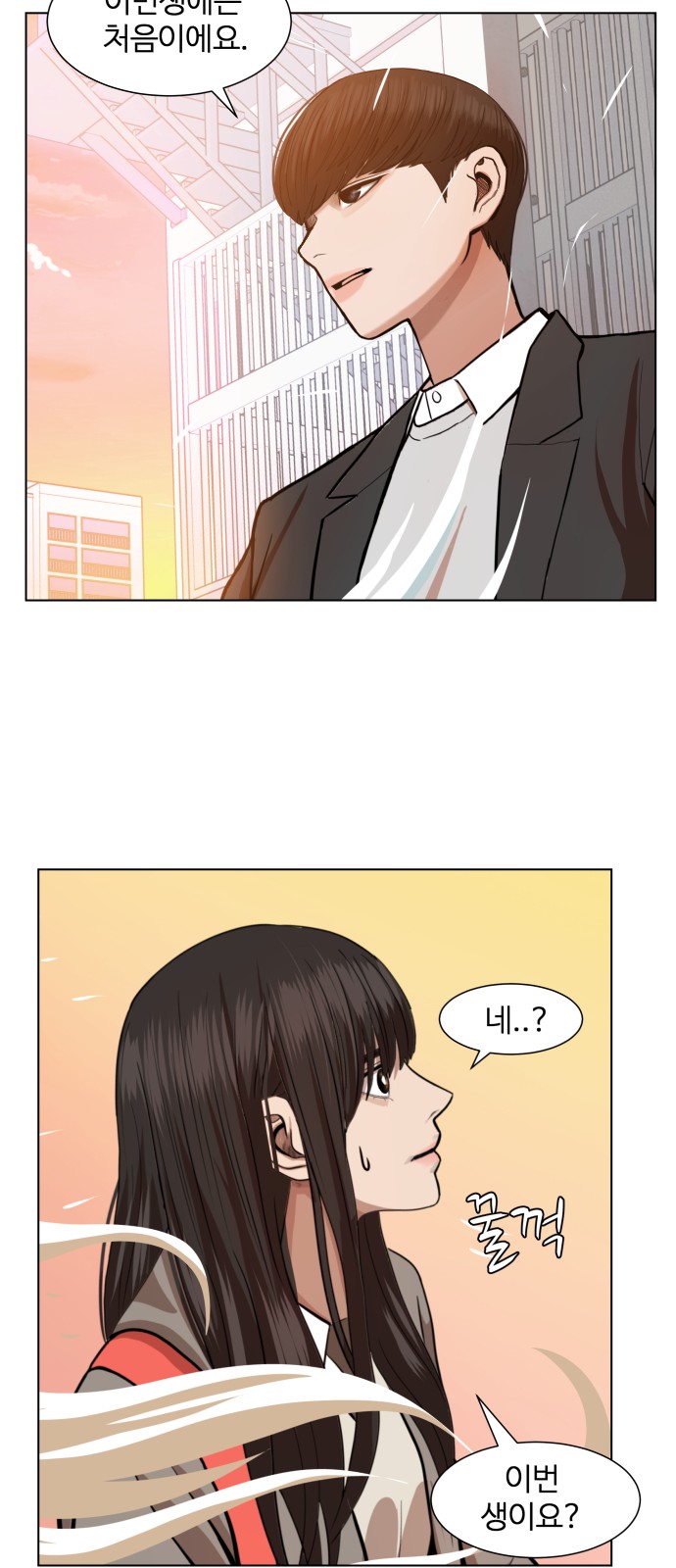 Hello Dosa Ch.2 p54