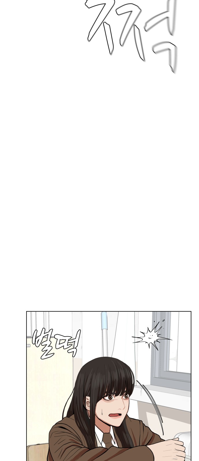 Hello Dosa Ch.2 p57