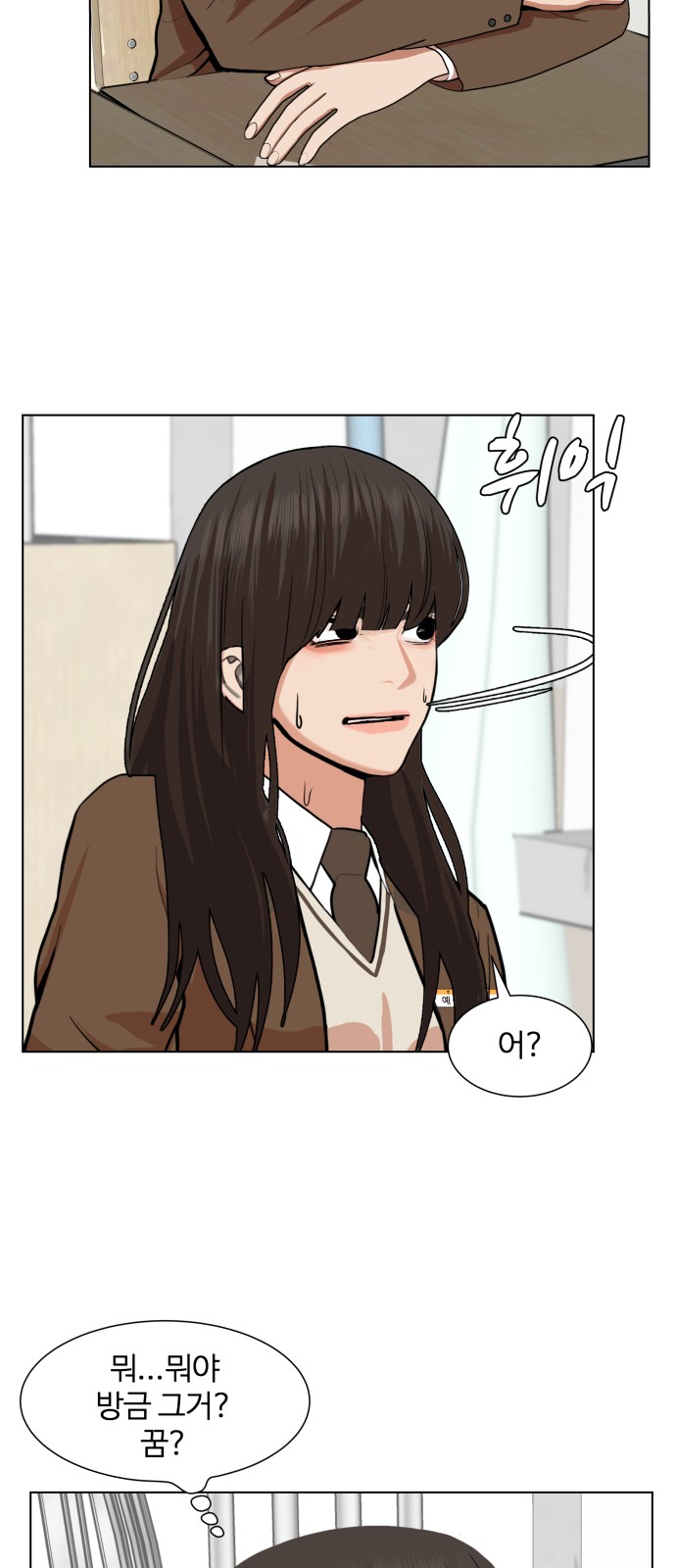 Hello Dosa Ch.2 p58